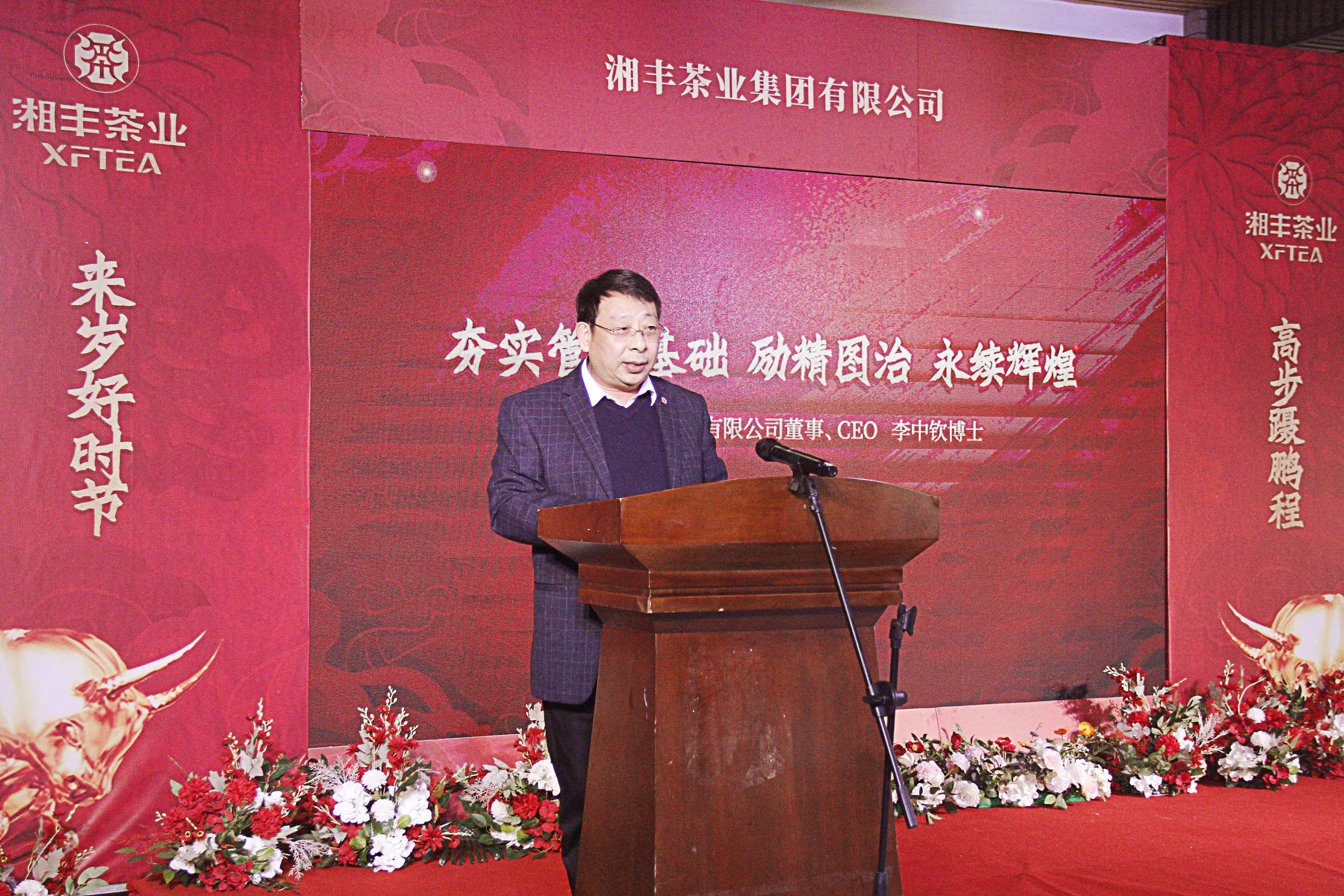 李中钦博士.jpg 李中钦博士.jpg