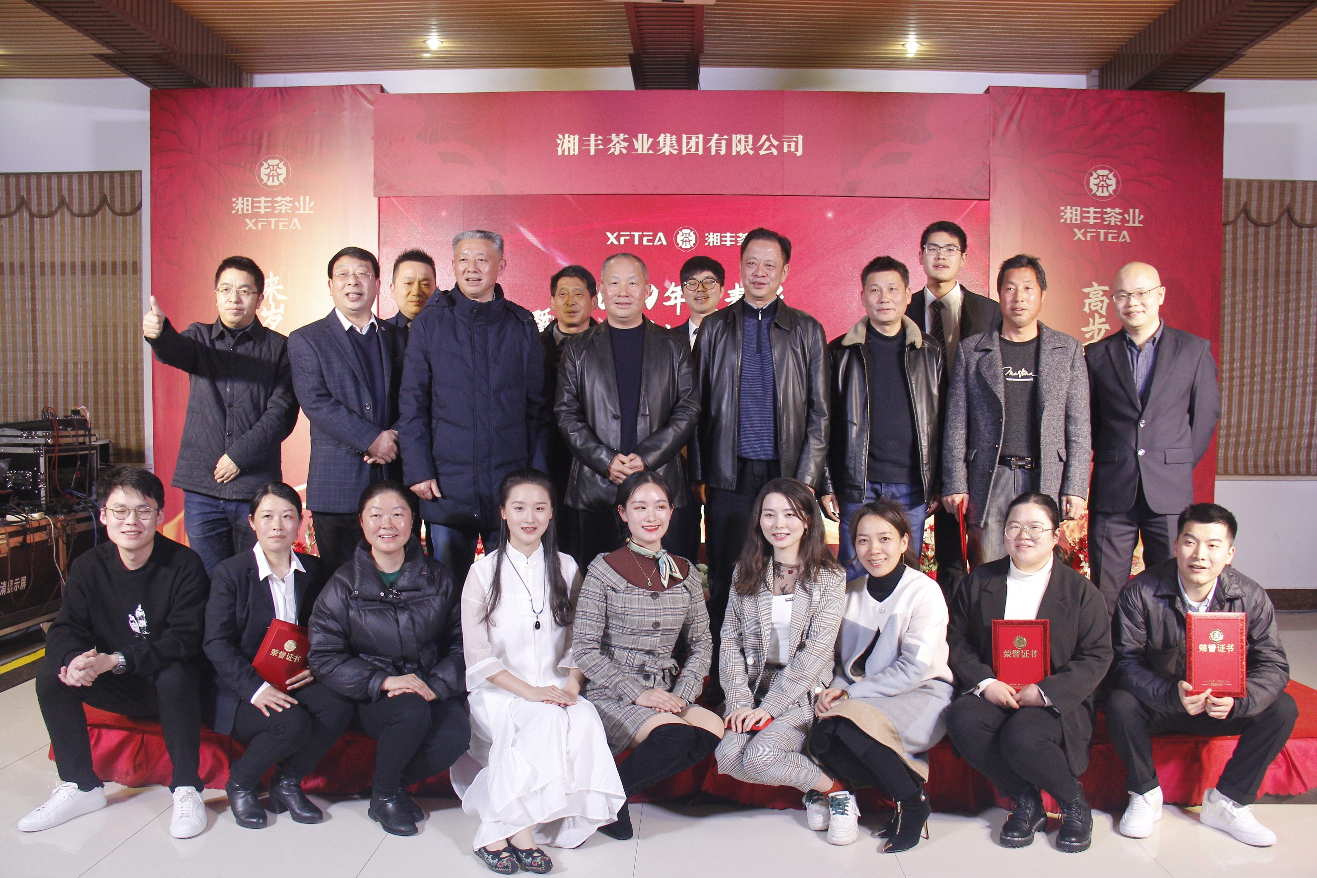 优秀员工合影.jpg 优秀员工合影.jpg