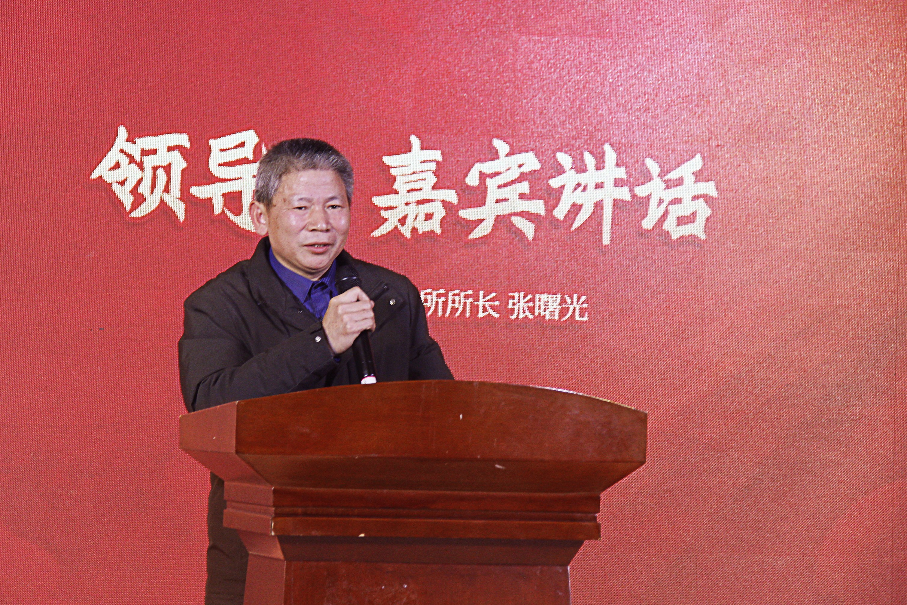 湖南省茶叶研究所所长 张曙光.jpg 湖南省茶叶研究所所长 张曙光.jpg