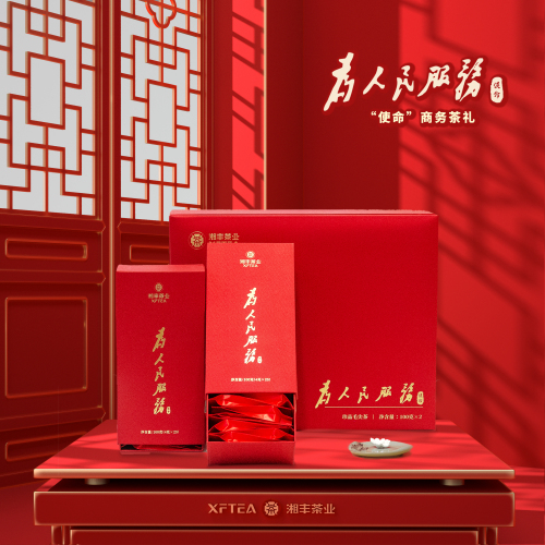 为人民服务-使命.jpg 为人民服务-使命.jpg