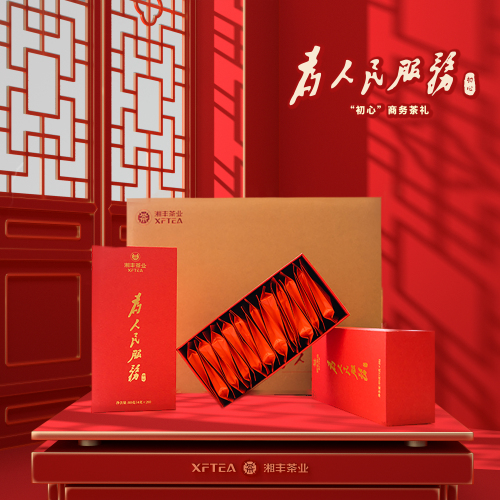 为人民服务 初心.jpg 为人民服务 初心.jpg