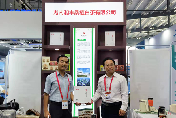 张家界市政协副主席、张家界市贸促会会长 视察乐动体育在线_乐动(中国)桑植白茶展位，为乐动体育在线_乐动(中国)茶加油！.jpg.png