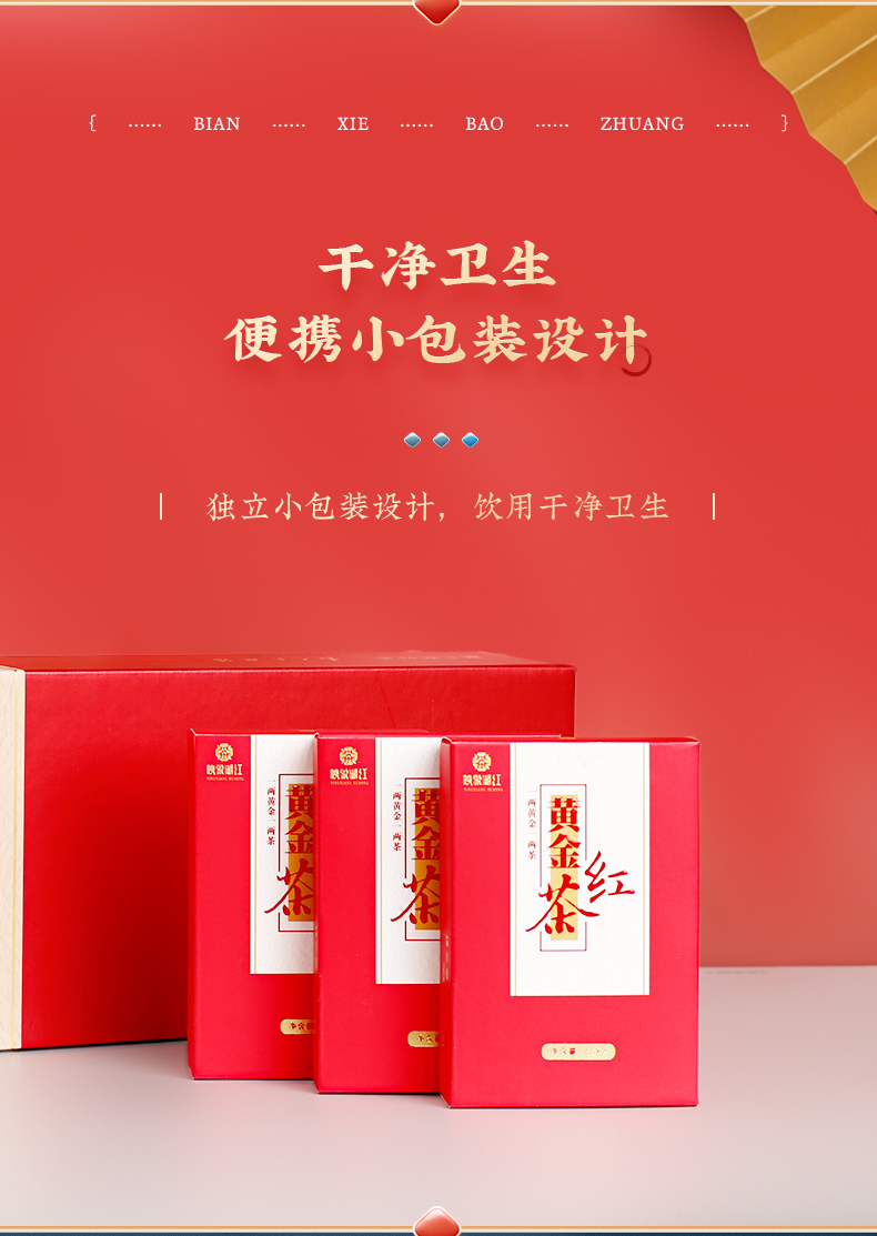 黄金红茶_04.jpg