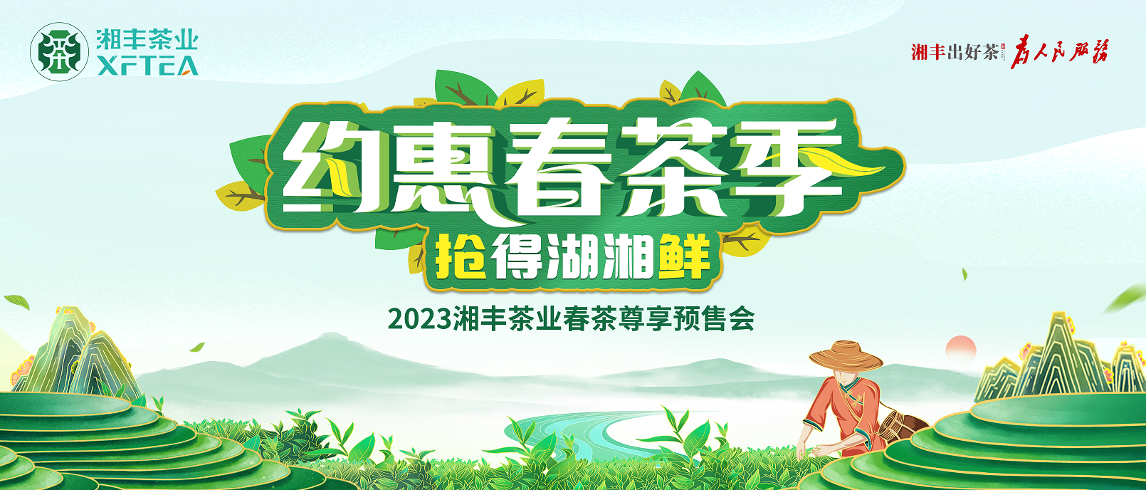 微信截图_20230221095724.png 微信截图_20230221095724.png