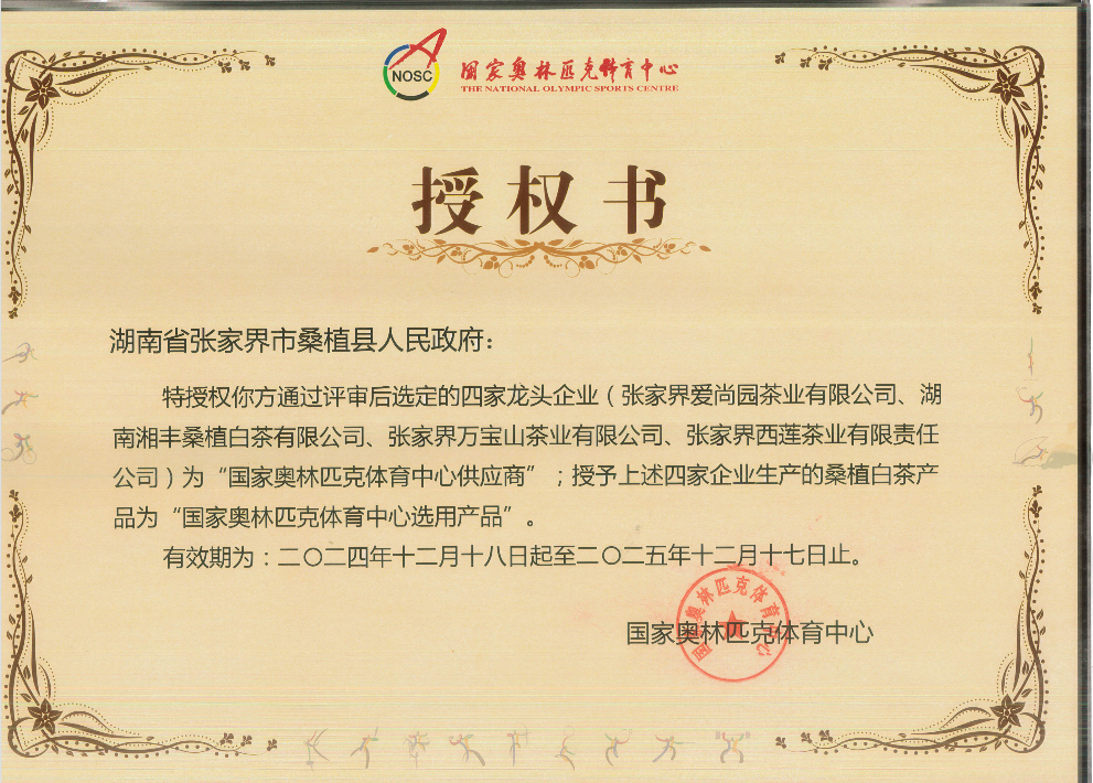 微信图片_20250213151438.png 微信图片_20250213151438.png