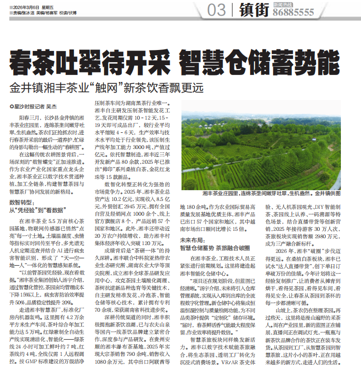 ScreenShot_2026-03-06_094231_874.png ScreenShot_2026-03-06_094231_874.png